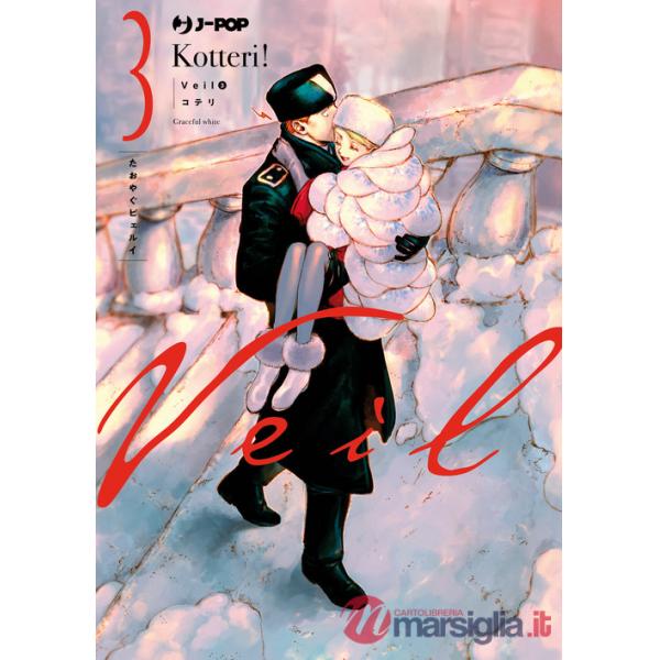 Veil. Vol. 3