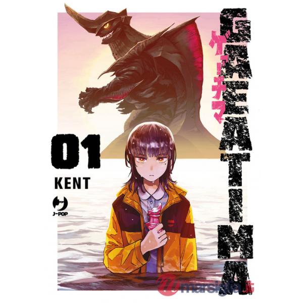 Gaea-tima. Vol. 1