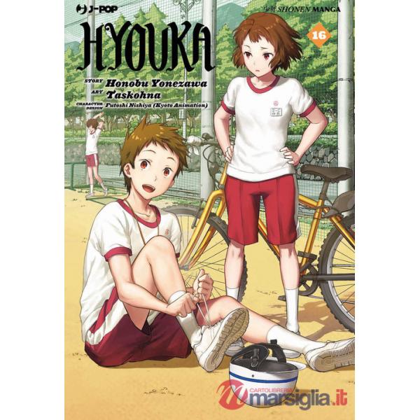 Hyouka. Vol. 16