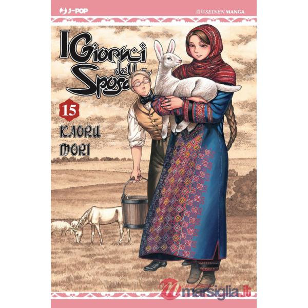 Giorni della sposa (I). Vol. 15