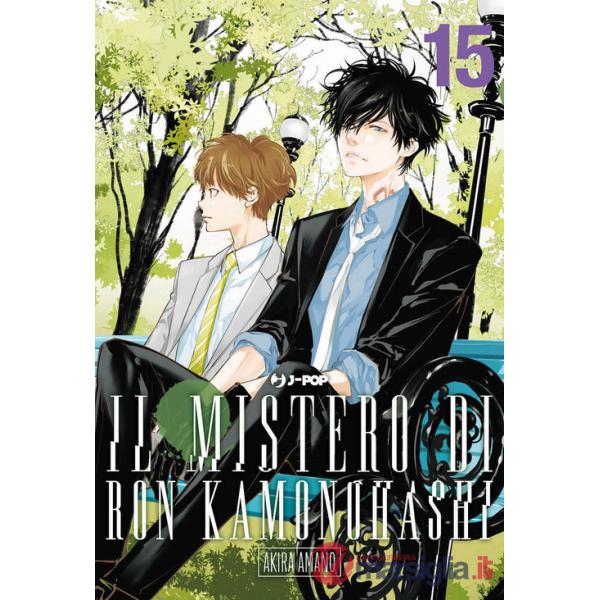 Mistero di Ron Kamonohashi (Il). Vol. 15