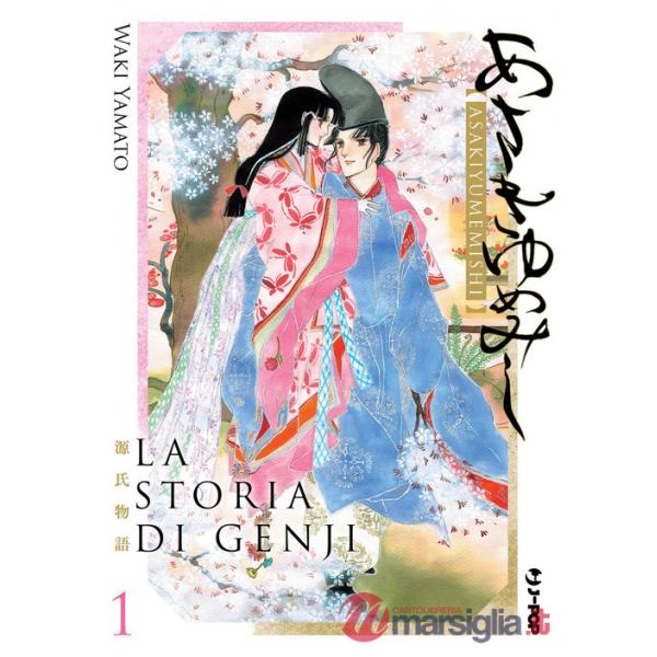 Storia di Genji. Asakiyumemishi (La). Vol. 1