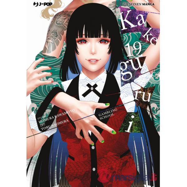 Kakegurui. Vol. 19