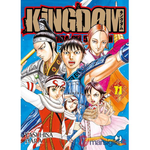 Kingdom. Vol. 71