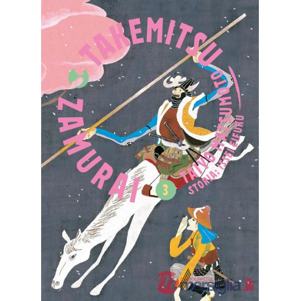Takemitsu zamurai. Vol. 3