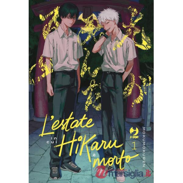 Estate in cui Hikaru è morto. Ediz. variant. Con acrylic standee (L'). Vol. 1