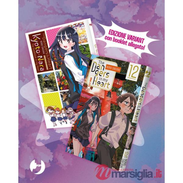 Dangers in my heart. Ediz. speciale. Con booklet (The). Vol. 12