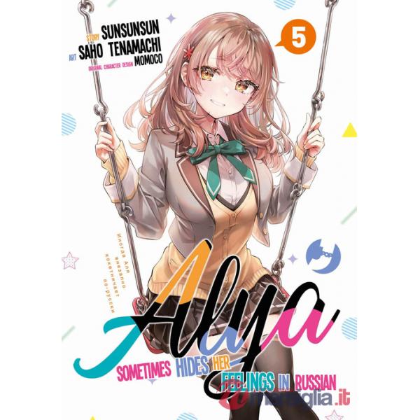 Alya sometimes hides her feelings in Russian. Vol. 5