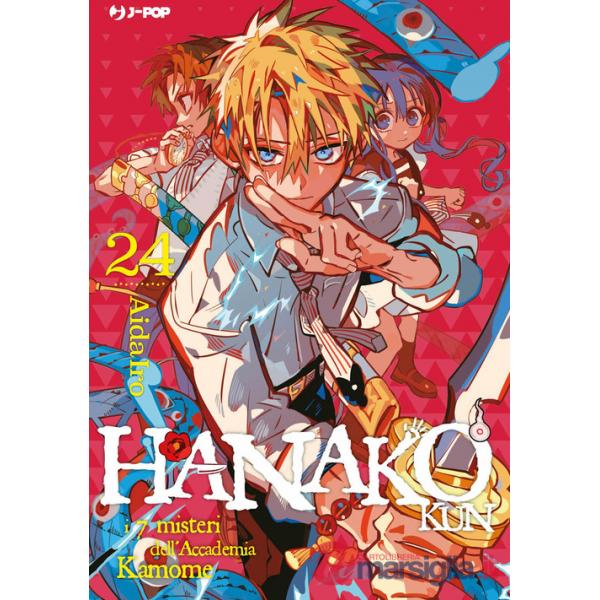 Hanako-kun. I 7 misteri dell'Accademia Kamome. Vol. 24