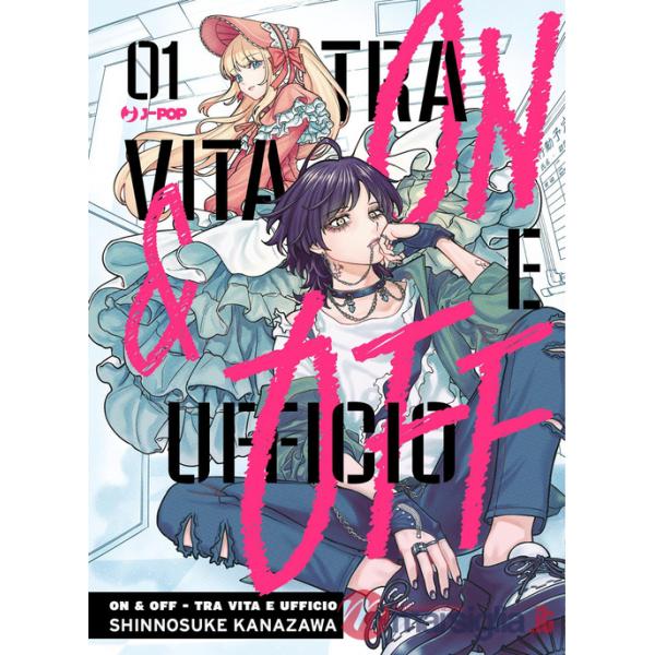 On & Off. Tra vita e ufficio. Vol. 1