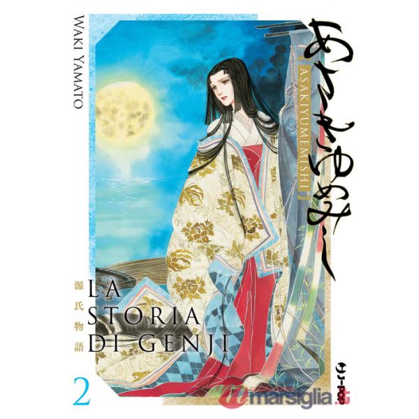 Storia di genji. Asakiyumemishi (La). Vol. 2