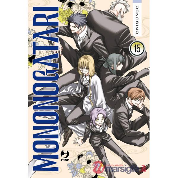 Mononogatari. Vol. 15