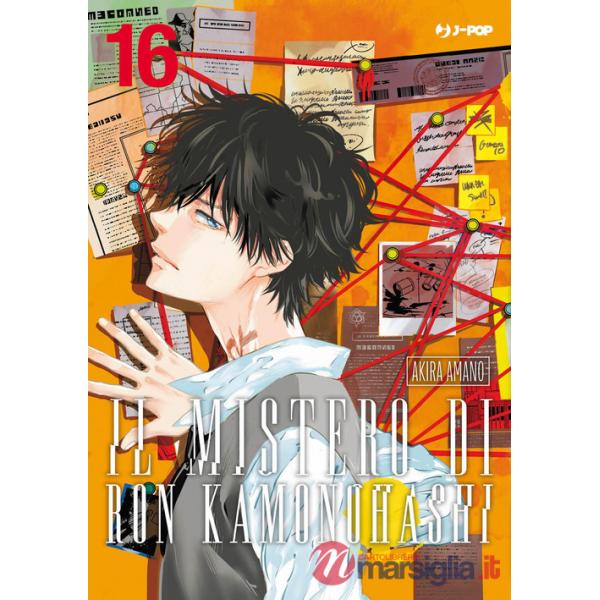 Mistero di ron kamonohashi (Il). Vol. 16