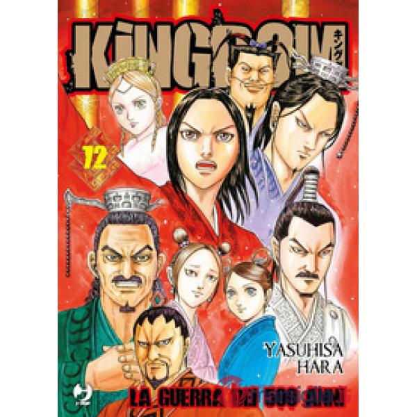 Kingdom. Vol. 72
