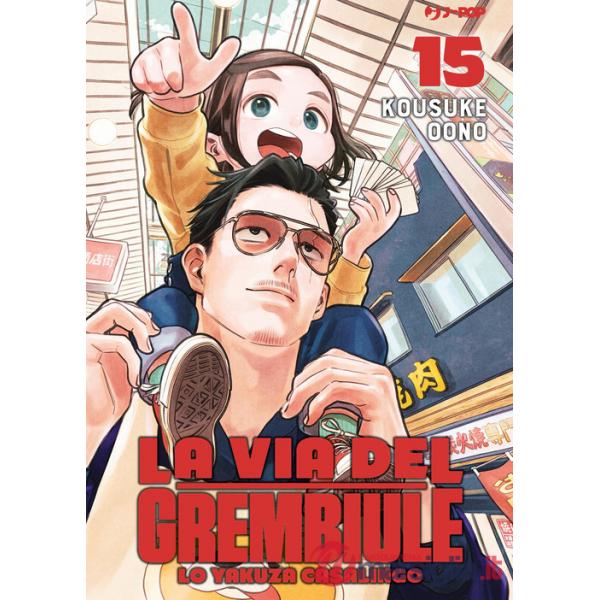 Via del grembiule. Lo yakuza casalingo (La). Vol. 15
