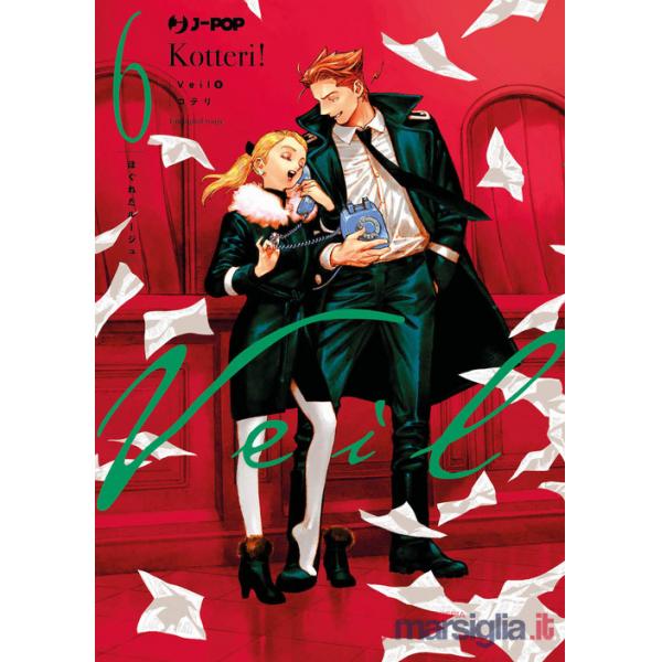Veil. Vol. 6