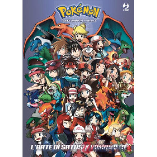 Pokémon. La grande avventura. L'arte di Satoshi Yamamoto
