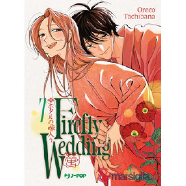 Firefly wedding. Vol. 7