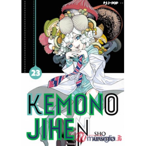 Kemono jihen. Vol. 23