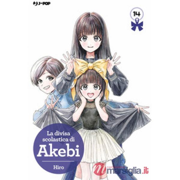 Divisa scolastica di Akebi (La). Vol. 14