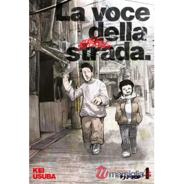 Voce della strada (La). Vol. 4