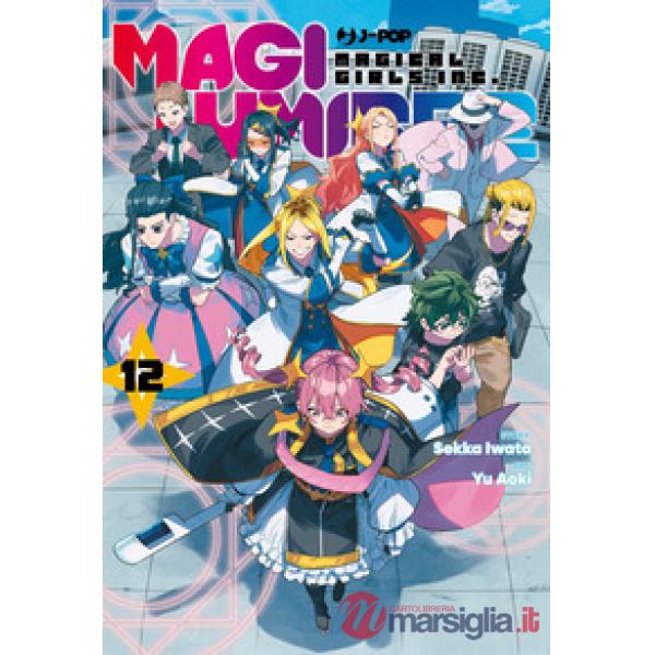 Magilumiere. Vol. 12
