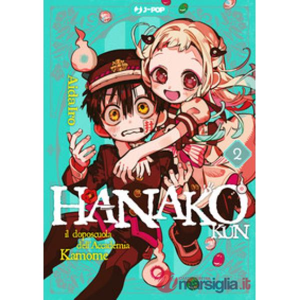 Hanako-kun. Il doposcuola dell'accademia Kamome. Vol. 2
