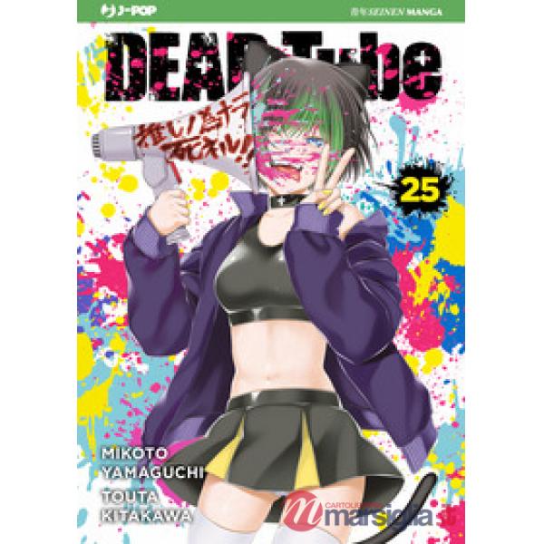 Dead tube. Vol. 25