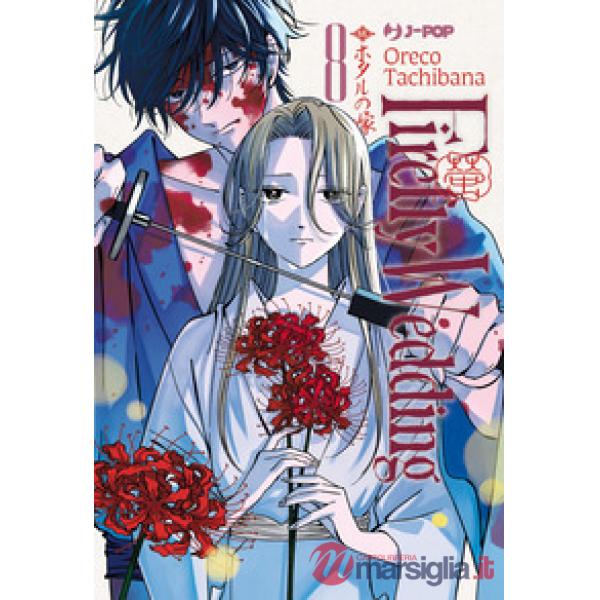 Firefly wedding. Vol. 8