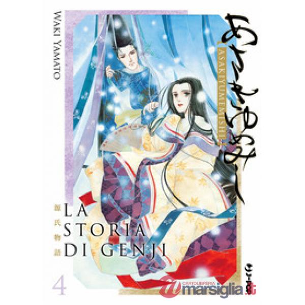 Storia di Genji. Asakiyumemishi (La). Vol. 4
