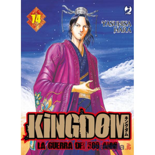 Kingdom. Vol. 74