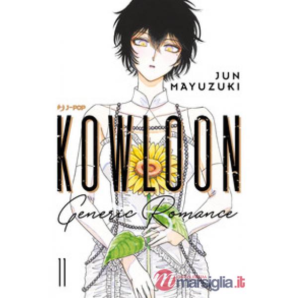 Kowloon Generic Romance. Vol. 11