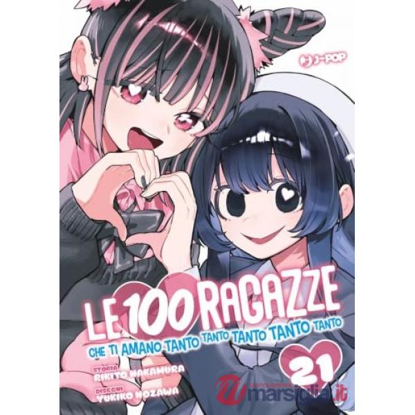 100 ragazze che ti amano tanto tanto tanto tanto tanto (Le). Vol. 21