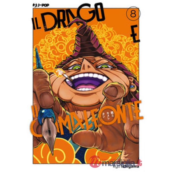 Drago e il camaleonte (Il). Vol. 8