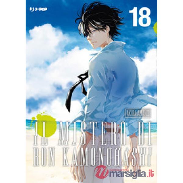 Mistero di Ron Kamonohashi (Il). Vol. 18