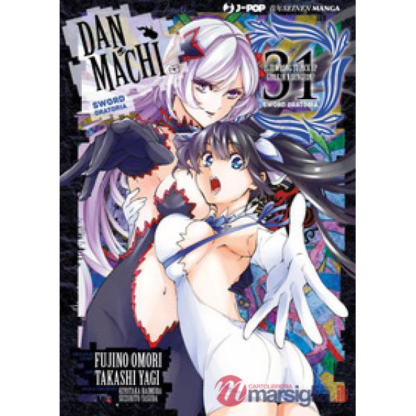 DanMachi. Sword oratoria. Vol. 31