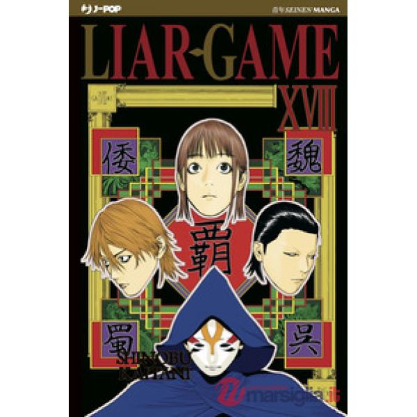 Liar Game. Nuova ediz.. Vol. 18