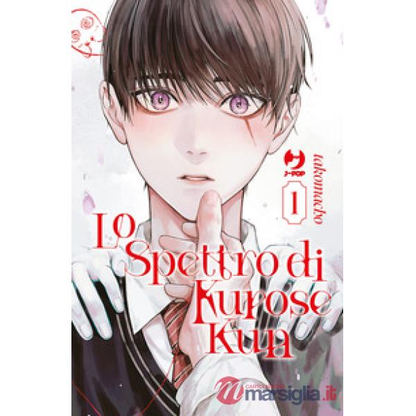 Spettro di Kurose Kun (Lo). Vol. 1
