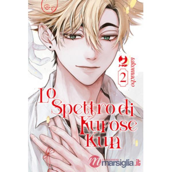 Spettro di Kurose Kun (Lo). Vol. 2