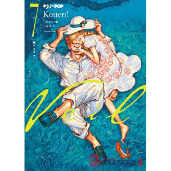 Veil. Vol. 7