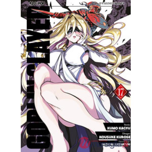 Goblin Slayer. Vol. 17