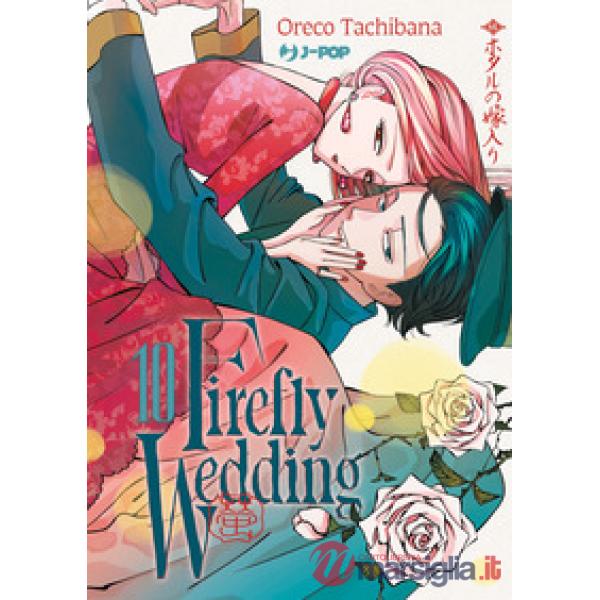 Firefly wedding. Vol. 10