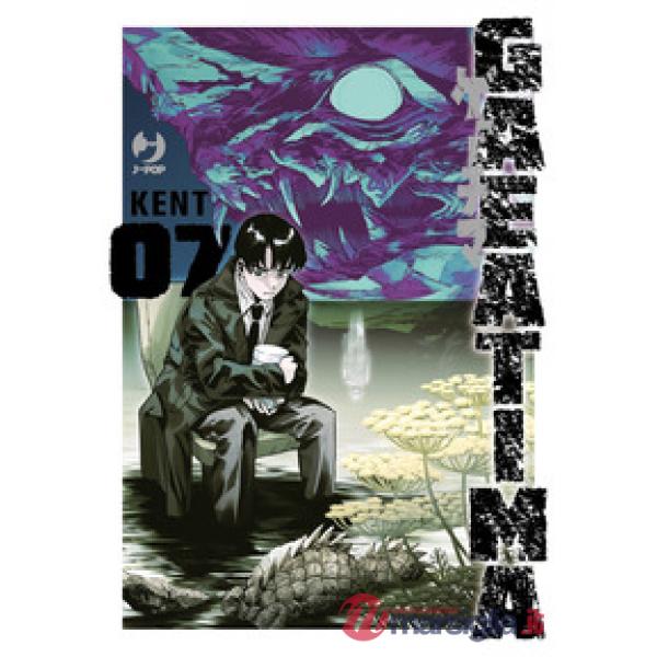 Gaea-tima. Vol. 7
