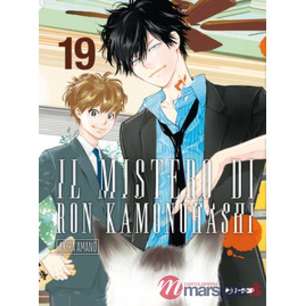 Mistero di Ron Kamonohashi (Il). Vol. 19