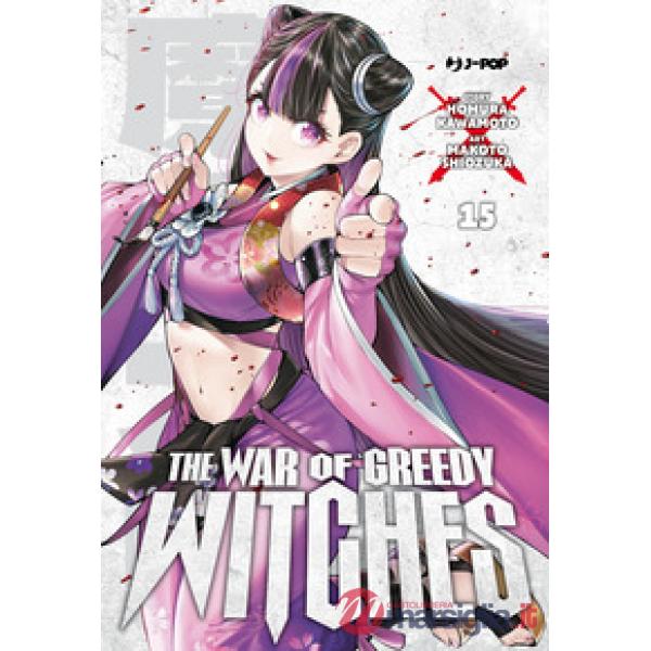 War of greedy witches (The). Vol. 15