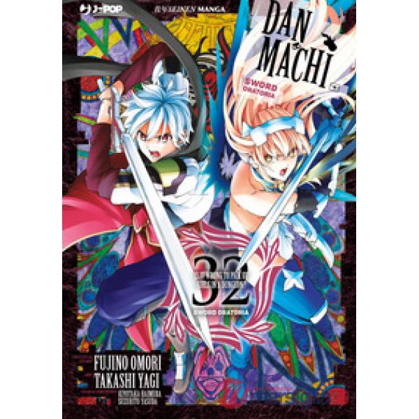 DanMachi. Sword oratoria. Vol. 32