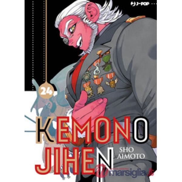 Kemono jihen. Vol. 24