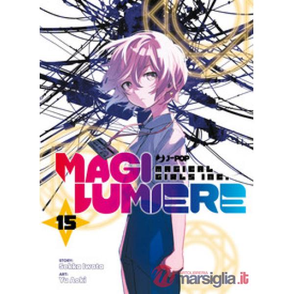 Magilumiere. Vol. 15