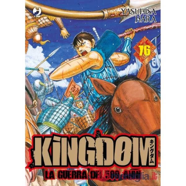Kingdom. Vol. 76