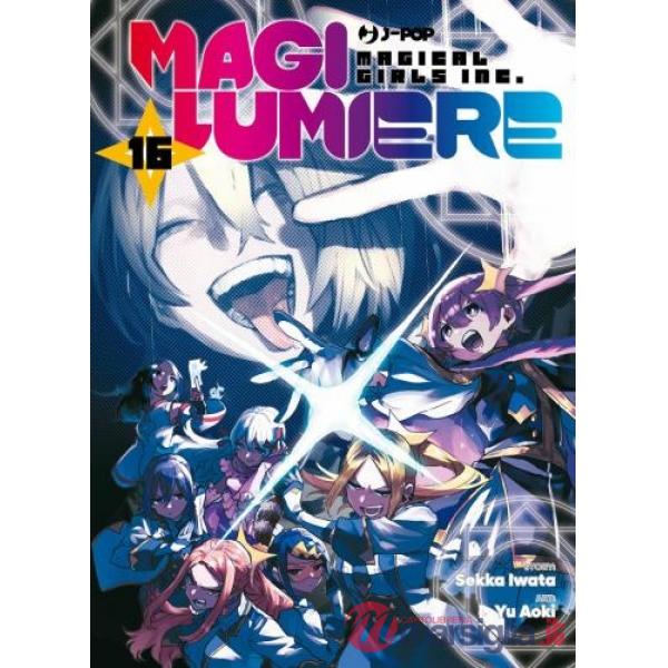 Magilumiere. Vol. 16